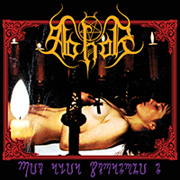 ABHOR.Ritualia Stramonium ALBUM COVER